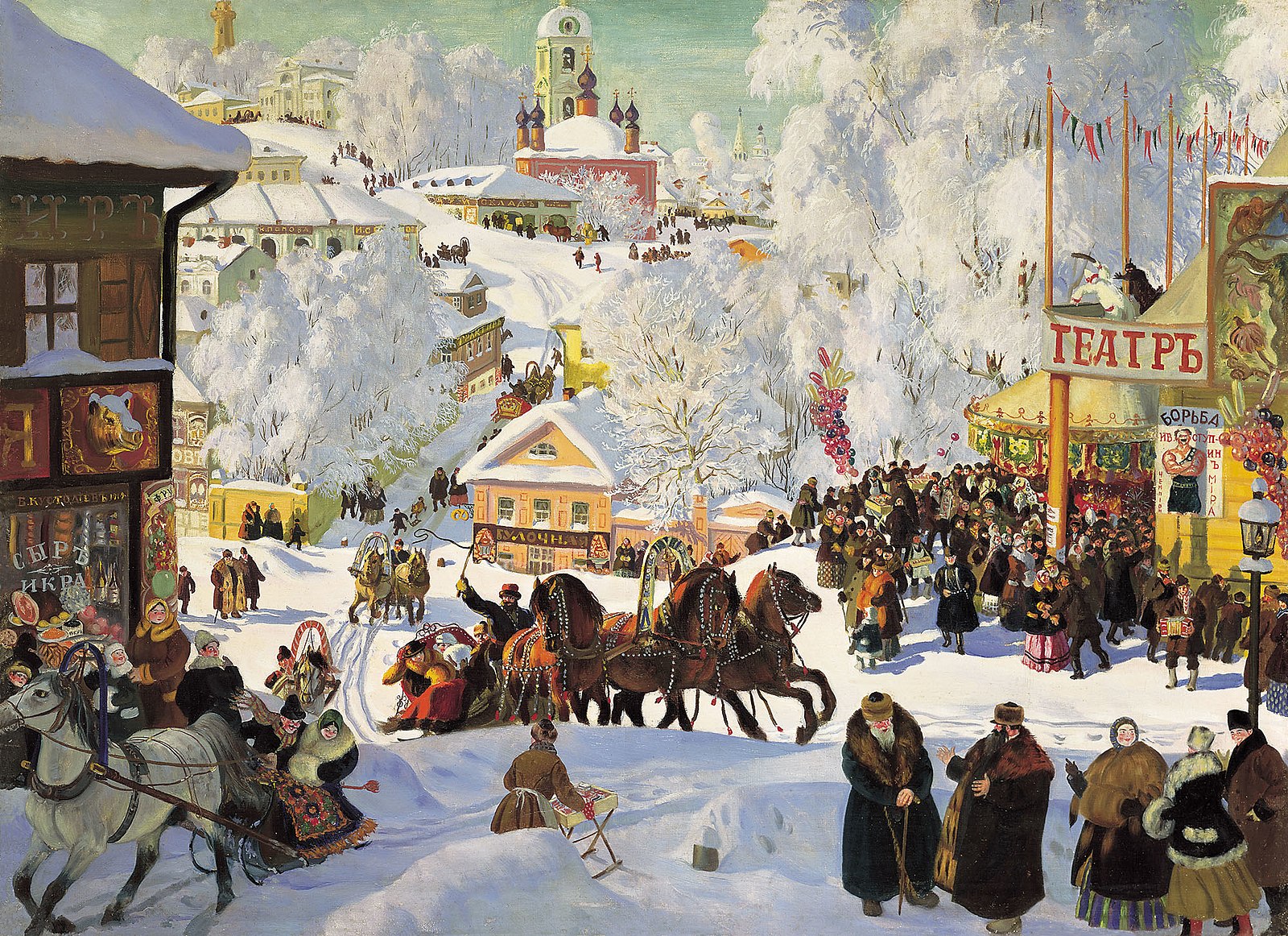 Борис Кустодиев. «Масленица», 1919
