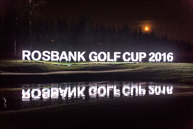 Rosbank Golf Cup 2016