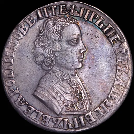Российский рубль 1704 года «Узкий хвост»