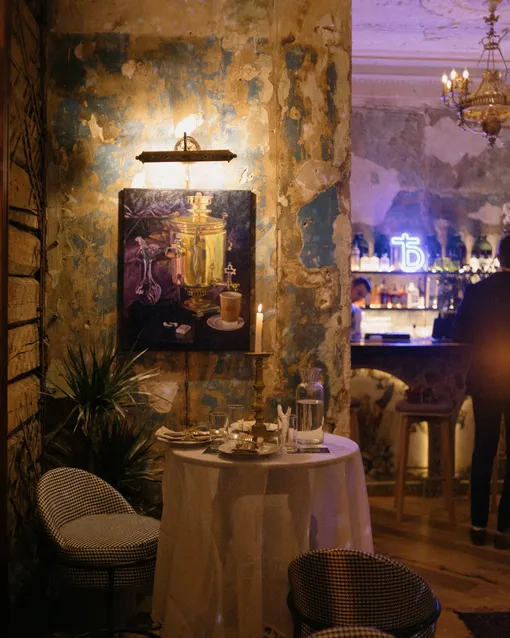 «Посольство»