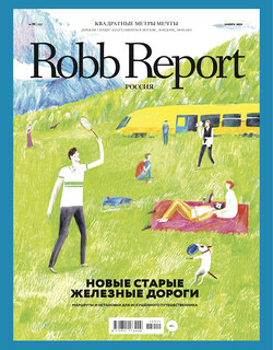 Robb Report ноябрь 2015