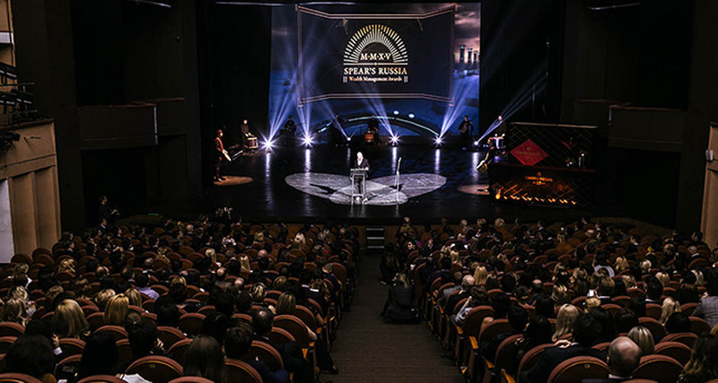 Церемония награждения SPEAR'S Russia Wealth Management Awards 2016