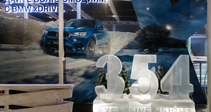 BMW каток 354