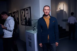 Какие мероприятия вы могли пропустить в ноябре