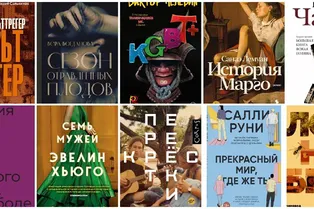 10 книг 2022 года, которые нужно прочесть каждому