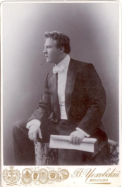 Шаляпин Ф. И., портрет 1901 г. Шаляпин Ф. И., портрет 1901 г.