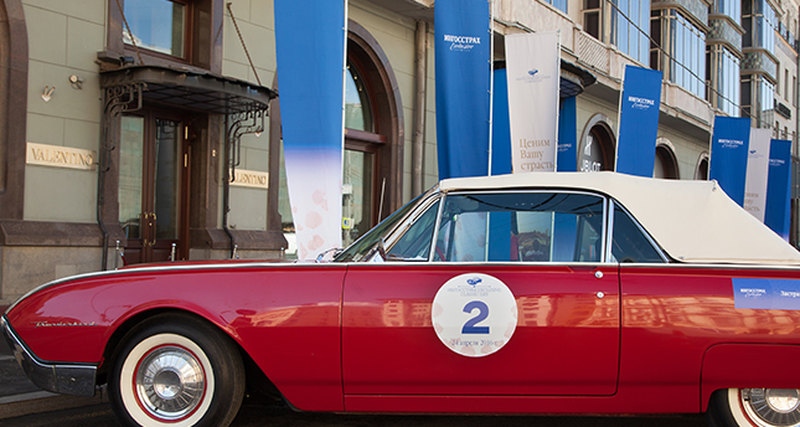 24 апреля прошло ралли классических автомобилей «Ингосстрах Exclusive Classic Day»