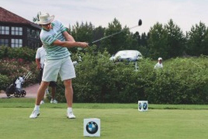 Гольф-турнир BMW Golf Cup International