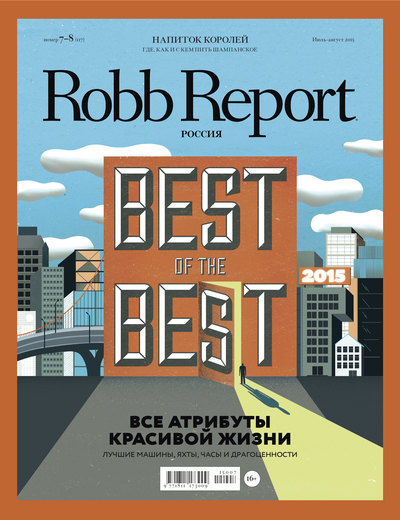 Robb Report июль - август 2015 Robb Report июль - август 2015