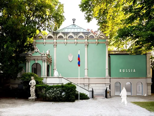 Павильон России на Венецианской биеннале