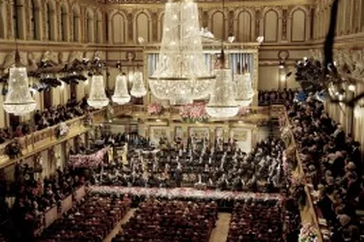 Новогодний концерт Венского филармонического оркестра, Вена, 1 января