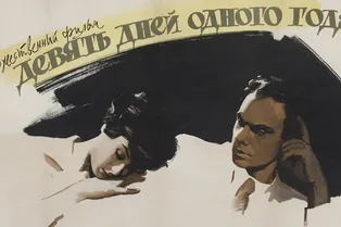 Советские фильмы, которые стоит пересмотреть прямо сейчас: гид от Александра Добровинского