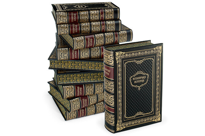 Уникальное издание «Всемирной истории в 13 томах»