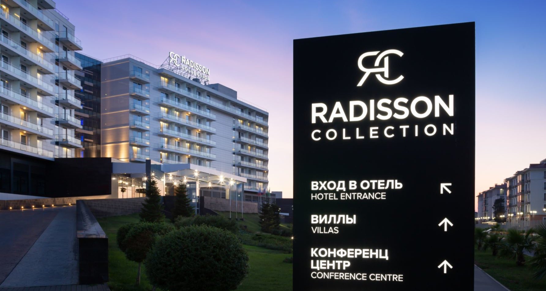 Отель Radisson Collection Paradise Resort & Spa, Sochi открылся по-новому