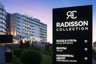 Отель Radisson Collection Paradise Resort & Spa, Sochi открылся по-новому