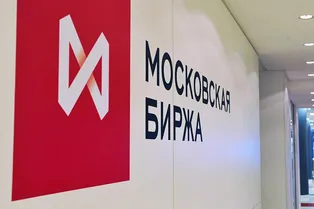 В Москве пройдет ярмарка финансовых и биржевых услуг – FINFAIR В Москве пройдет ярмарка финансовых и биржевых услуг – FINFAIR