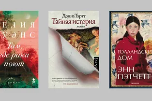 Что читать на пляже: 10 книг для отдыха и путешествий летом 2022 года