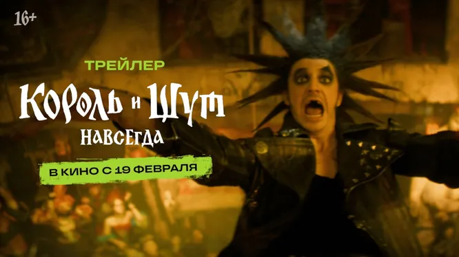 Нажми и смотри