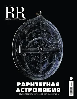 Июль-Август-2025