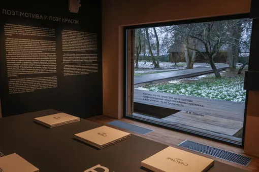 Выставка «Левитан и Чехов: поэтика пейзажа»