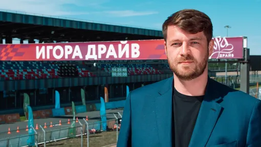 Алексей Титов на автодроме «Игора Драйв»