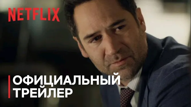 Нажми и смотри