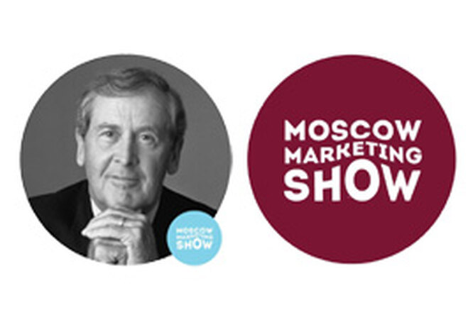 Moscow Marketing Show, Известия Hall, 27-28 мая