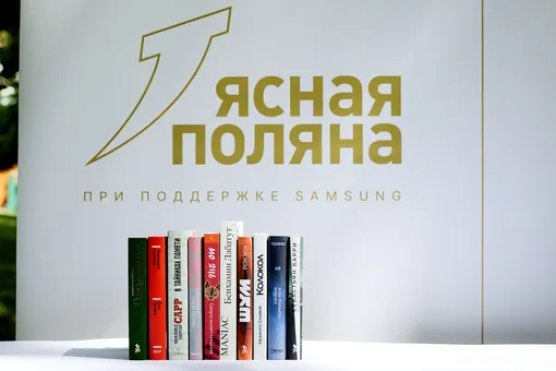 Выбраны 10 кандидатов на звание лучшей иностранной книги года Выбраны 10 кандидатов на звание лучшей иностранной книги года