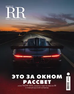 Май-Июнь-2025