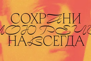 Агутин, Noize MC и IOWA записали альбом на стихи Мандельштама Агутин, Noize MC и IOWA записали альбом на стихи Мандельштама