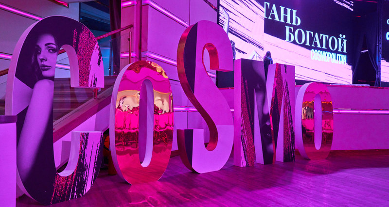 Cosmopolitan. «Стань богатой»