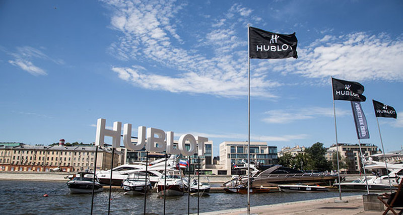 Hublot Boat Trophy 2016